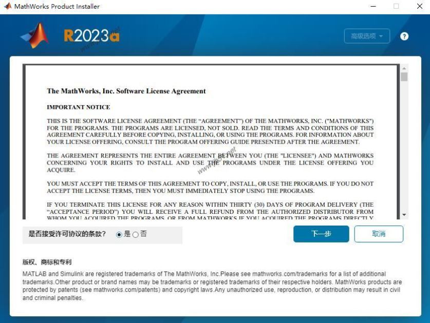 MathWorks Matlab R2023a中文版永久密钥激活+详细安装教程(含下载)插图1