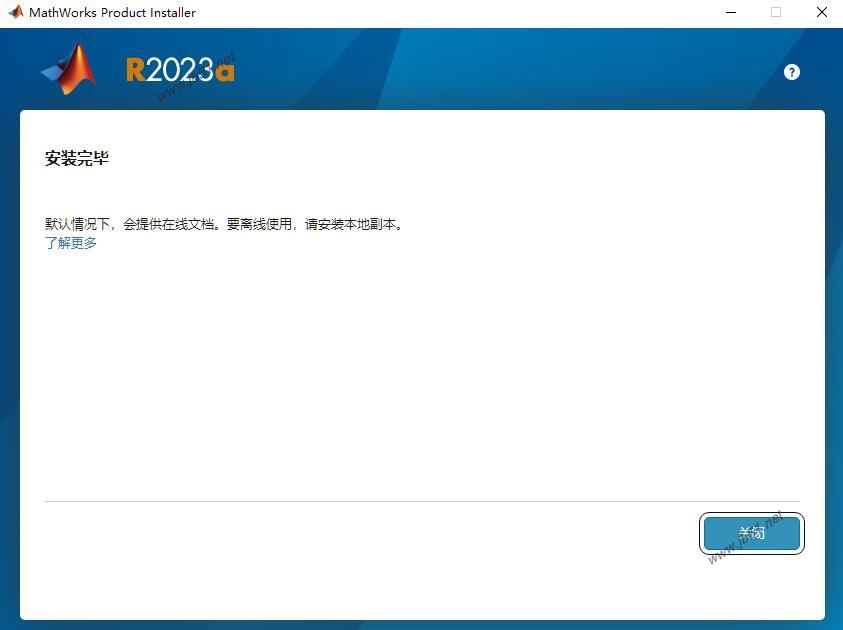 MathWorks Matlab R2023a中文版永久密钥激活+详细安装教程(含下载)插图7