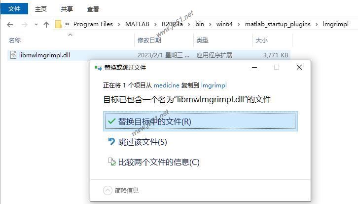 MathWorks Matlab R2023a中文版永久密钥激活+详细安装教程(含下载)插图8