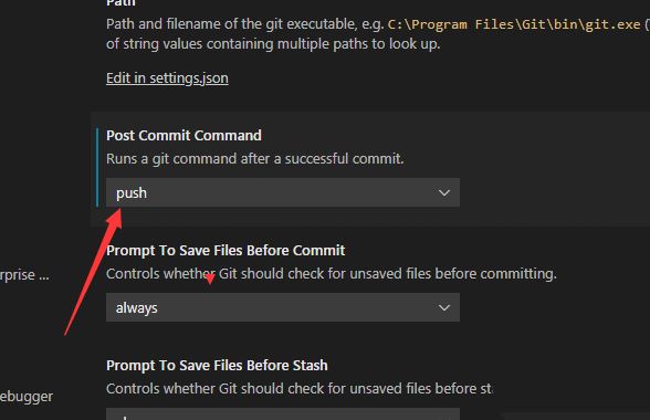 VS Code中git设置提交后命令同步的技巧插图2