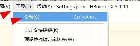 hbuilderx怎么设置Firefox浏览器安装路径？hbuilderx设置Firefox浏览器安装路径教程插图