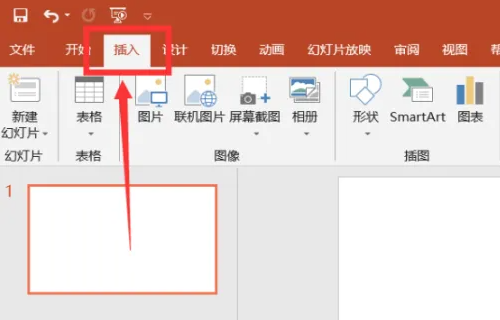 powerpoint剪贴画位置详情插图