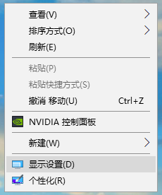 win10显示器锐度怎么调？win10显示器锐度怎么调最清晰方法