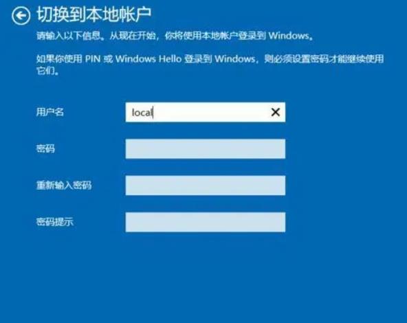 Win10微软商店登录界面一直转圈怎么办？