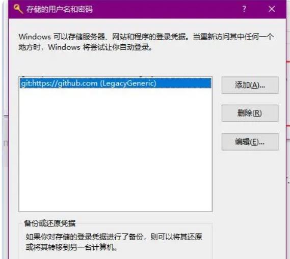 Win10微软商店登录界面一直转圈怎么办？
