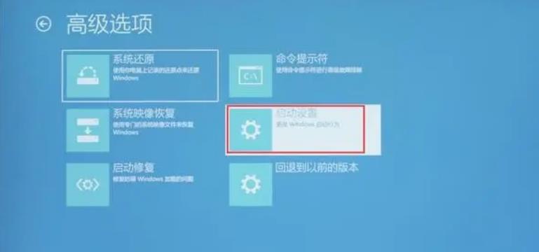 Win10微软商店登录界面一直转圈怎么办？