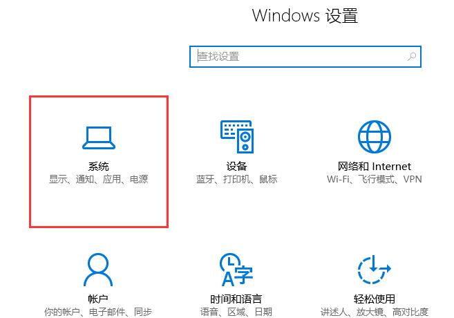 win10平板模式怎么切换到正常桌面？win10平板模式切换到正常桌面的