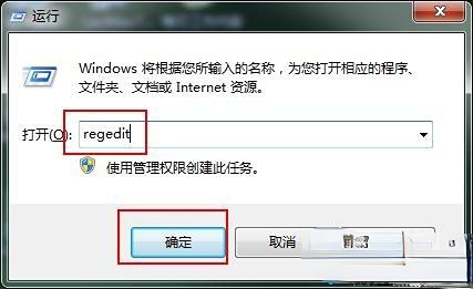 error1402无法打开注册表项插图