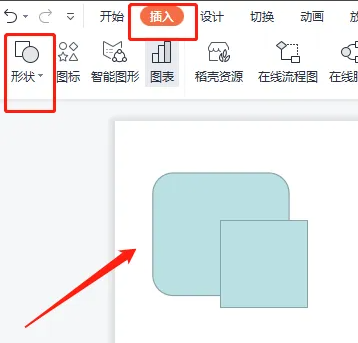 powerpoint拆分位置介绍插图