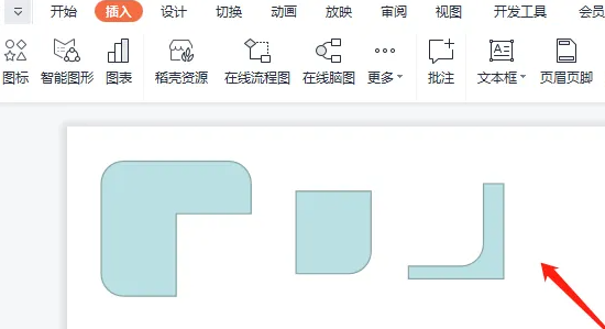 powerpoint拆分位置介绍插图2