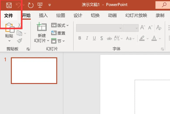 powerpoint里的ppt保存到桌面方法插图