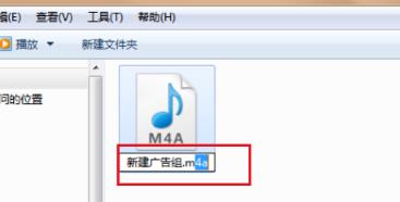 苹果手机录音转换成mp3教程插图4