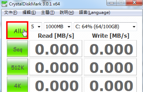 CrystalDiskMark怎么测速