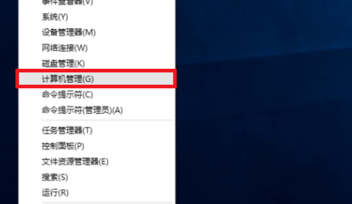 win10家庭版怎么删除本地账户信息和密码插图