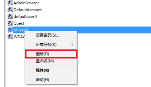 win10家庭版怎么删除本地账户信息和密码插图2