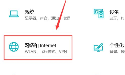 win10家庭版找不到局域网里的电脑设备怎么办插图