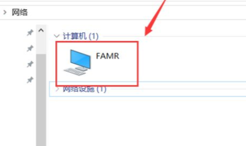 win10家庭版找不到局域网里的电脑设备怎么办插图3