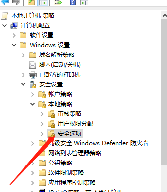 win10家庭版设置不了开机启动项怎么回事插图1