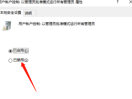 win10家庭版设置不了开机启动项怎么回事插图3