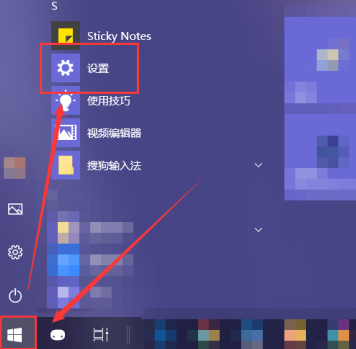 win10家庭版怎么关闭开机自启软件程序插图