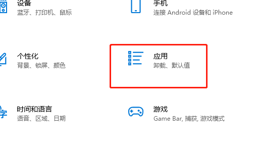 win10家庭版怎么关闭开机自启软件程序插图1