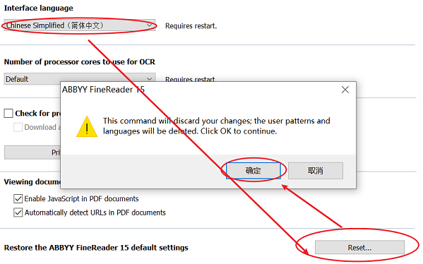 ABBYY FineReader怎么设置中文