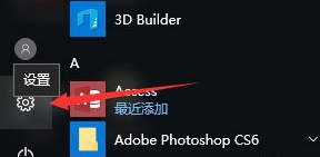 window10屏保在哪设置插图