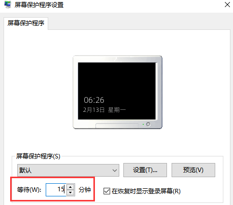 win10屏保时间怎么设置方法插图3