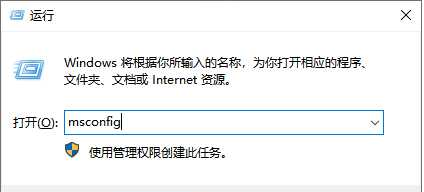 win10家庭版怎么开机进入安全模式界面插图1