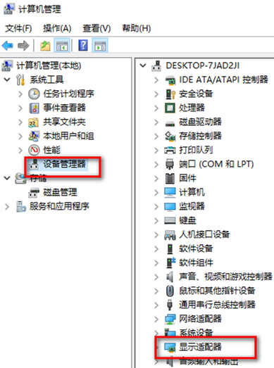 win10网卡驱动怎么更新安装驱动程序插图1