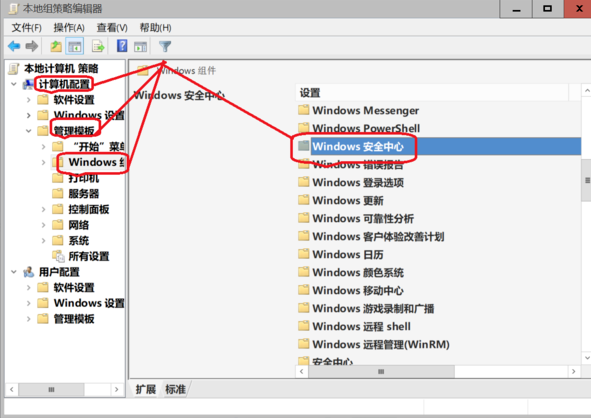 win10安全中心通知永久关闭怎么打开插图