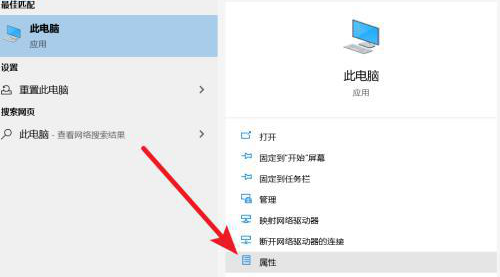 win10虚拟内存设置多少合适？win10虚拟内存设置教程插图