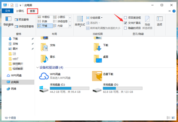 win10家庭版怎么添加本地策略组件设置插图2