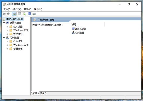 win10家庭版怎么添加本地策略组件设置插图6