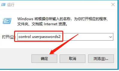win10家庭版怎么添加用户账户插图