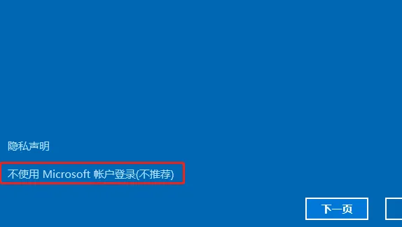 win10家庭版怎么添加用户账户插图2