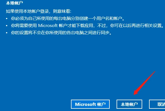 win10家庭版怎么添加用户账户插图3