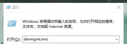 win10网卡驱动在哪个文件夹打开插图