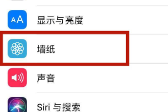 苹果15把照片设置成壁纸方法详情插图1
