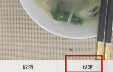 苹果15把照片设置成壁纸方法详情插图5