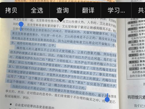 苹果15如何识别文本文字插图2