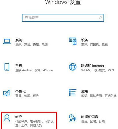 win11pin码无法输入字母开不了机插图
