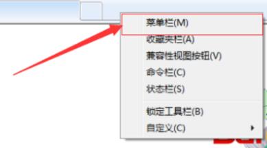 win11ie工具栏在哪里打开插图2