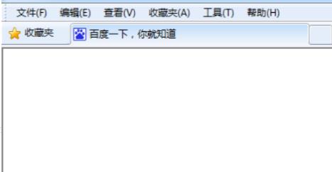 win11ie工具栏在哪里打开插图3