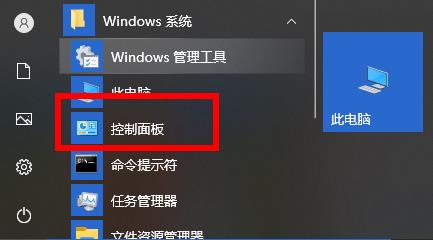 win11internet选项在哪里打开插图2