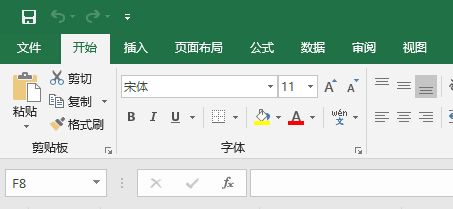 win11系统excel变成英文了怎么改回中文插图1