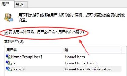 Win11系统密码忘了怎么解锁插图2