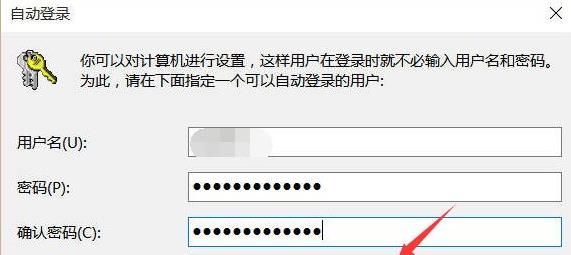 Win11系统密码忘了怎么解锁插图4