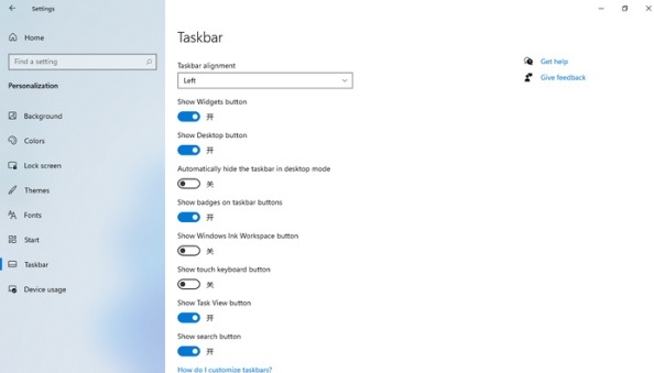 win11pin码一直转圈怎么办插图1