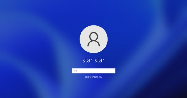 win11pin码一直转圈怎么办插图2